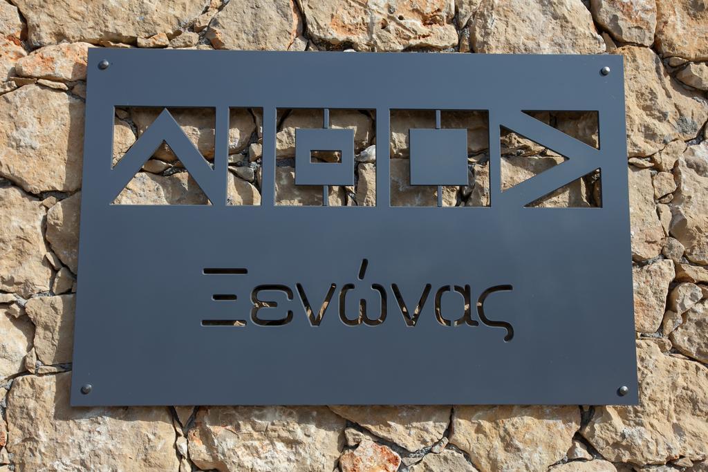 Lithos Guesthouse Kardamili Exterior foto